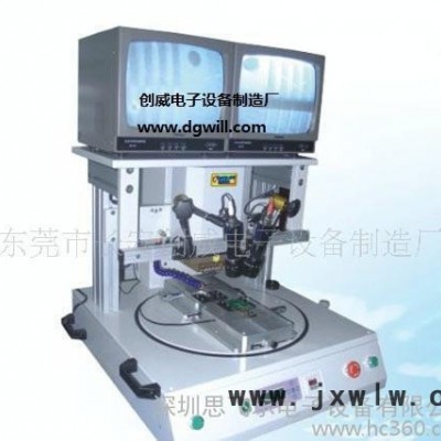 創(chuàng)威電子焊接設(shè)備，臺式轉(zhuǎn)盤脈沖焊接機(jī)/熱壓機(jī)