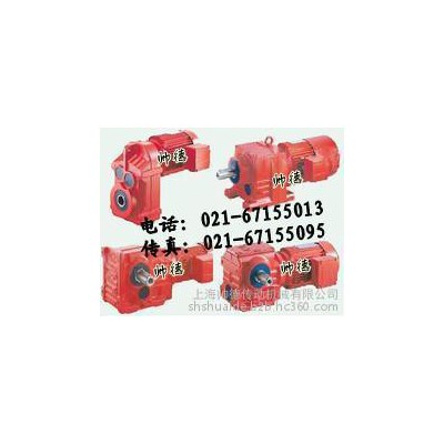 減速機(jī)、變速機(jī)