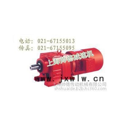 減速機(jī)變速機(jī)