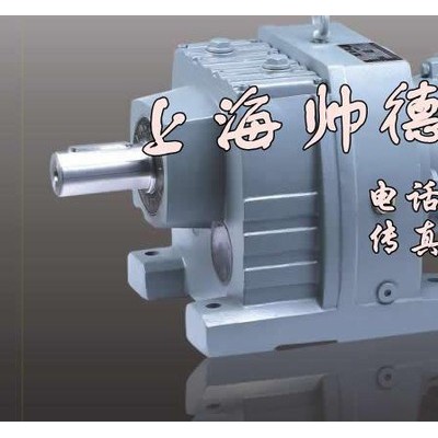 R87齒輪減速機(jī)現(xiàn)貨供應(yīng)減速機(jī)、變速機(jī)