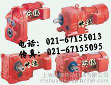 上海R107廠家供應(yīng)減速機(jī)、變速機(jī)