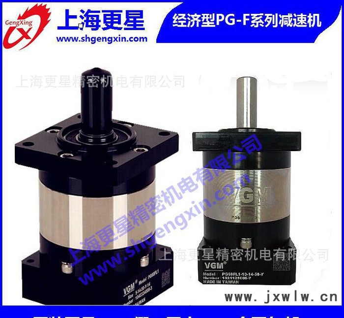 減速機(jī)，變速機(jī)伺服行星減速機(jī)，大陸專賣