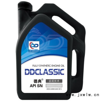 德典潤滑油 SN汽油機油 汽車發(fā)動機機油 國標(biāo)品質(zhì) 廠家批發(fā)
