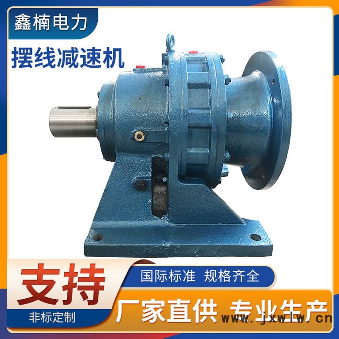 鑫楠擺線針輪減速機(jī)、齒輪減速機(jī)生產(chǎn)廠家價(jià)格