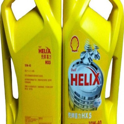 供應(yīng)殼牌轎車發(fā)動機油HX5 SL 10W/40 4L