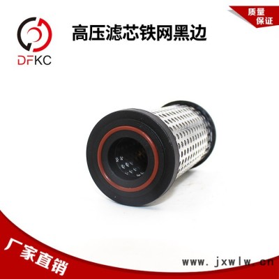 高壓濾芯鐵網(wǎng)黑邊適配天然氣發(fā)動(dòng)機(jī)濾清器中通宇通金龍客車公交