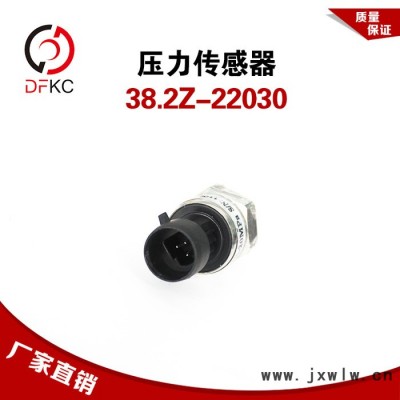 電子氣量壓力傳感器38.2Z-22030適配南充NQ10BN5天然氣發(fā)動(dòng)機(jī)原廠