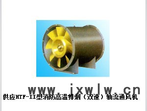 供應(yīng)盛中廠房風(fēng)機(jī) 混流風(fēng)機(jī)工業(yè)風(fēng)機(jī)