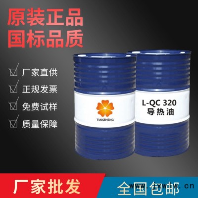 發(fā)動機油農(nóng)用車山西倉庫發(fā)動機油農(nóng)用車山西倉庫油潤滑廠家直供