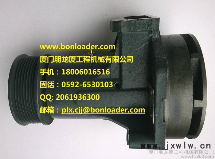 廈工配件 水泵總成612600060307 發(fā)動(dòng)機(jī)配件 廈工裝載機(jī)配件  廈工挖掘機(jī)配件 廈工平地機(jī)配件 廈工叉車(chē)配件