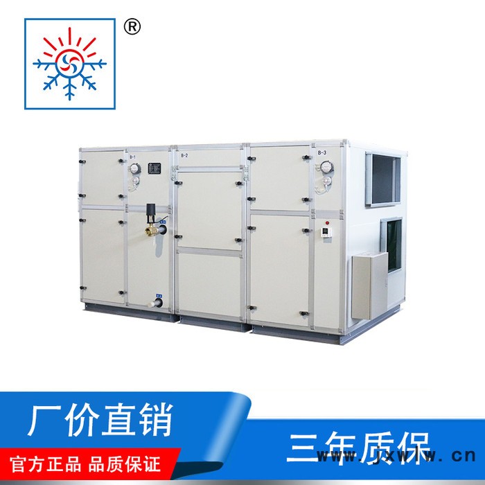 組合式恒溫恒濕凈化空調(diào)機(jī)組 組合式降溫除濕空調(diào)器 冷凝排風(fēng)熱回收新風(fēng)機(jī)組