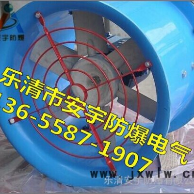 管道排風(fēng)/通風(fēng)機(jī)BT35-11-NO4.0防爆軸流風(fēng)機(jī)0.55KW/380V，1450轉(zhuǎn)