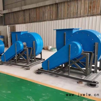 貴裕  4-72離心風(fēng)機  防爆離心風(fēng)機  玻璃鋼離心風(fēng)機   離心風(fēng)機