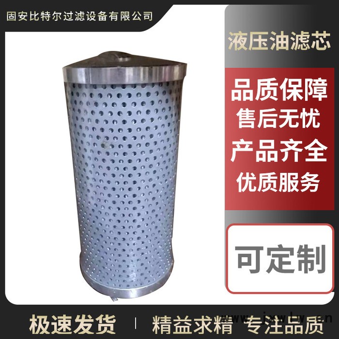 比特爾供應凱斯小挖液壓回油先導格工程機械濾芯型號S6d105發(fā)動機使用