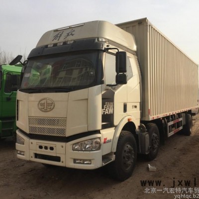 北京解放貨車(chē) J64S店  9.6米廂式貨車(chē) 前四后四 道依茨發(fā)動(dòng)機(jī) 240馬力