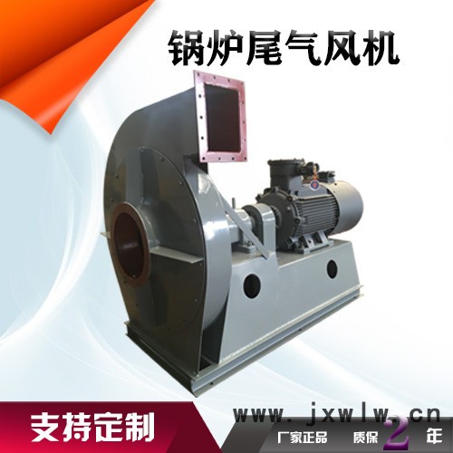 鑫齊林G6-51 鍋爐引風(fēng)機 鍋爐風(fēng)機 鍋爐鼓風(fēng)機 一次風(fēng)機 鍋爐送風(fēng)機