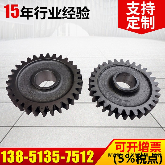 中間齒輪CY-21-164 中間齒輪與中間軸配套用 發(fā)動(dòng)機(jī)配件中間齒輪