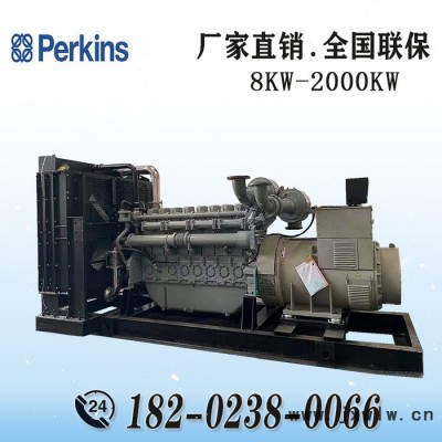 Perkins/珀金斯進(jìn)口柴油發(fā)動機(jī) 1104C-44TAG2 100KW柴油發(fā)電機(jī)組 **發(fā)電機(jī)