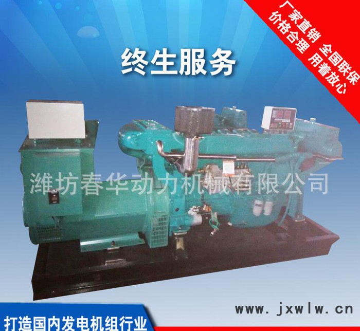 濰柴（200GFQ）燃氣發(fā)電機組 200KW船用燃氣發(fā)電機組  濰柴斯太爾6126柴油發(fā)動機 沼氣發(fā)電機組