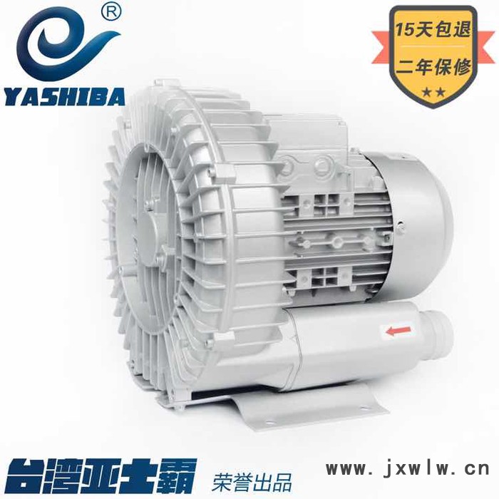 亞士霸風(fēng)機(jī) HG-2200  旋渦風(fēng)機(jī)高壓風(fēng)機(jī)旋渦氣泵羅茨鼓風(fēng)機(jī)高壓氣泵