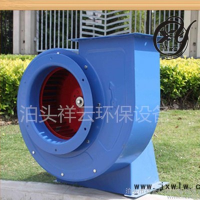 祥云排塵風機通風設備    離心通風風機   高效節(jié)能低噪音除塵風機祥云環(huán)保**