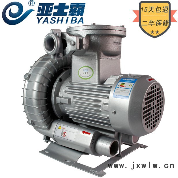 亞士霸HG-5500FB 防爆風(fēng)機(jī)旋渦氣泵旋渦增氧機(jī)高壓羅茨鼓風(fēng)機(jī)