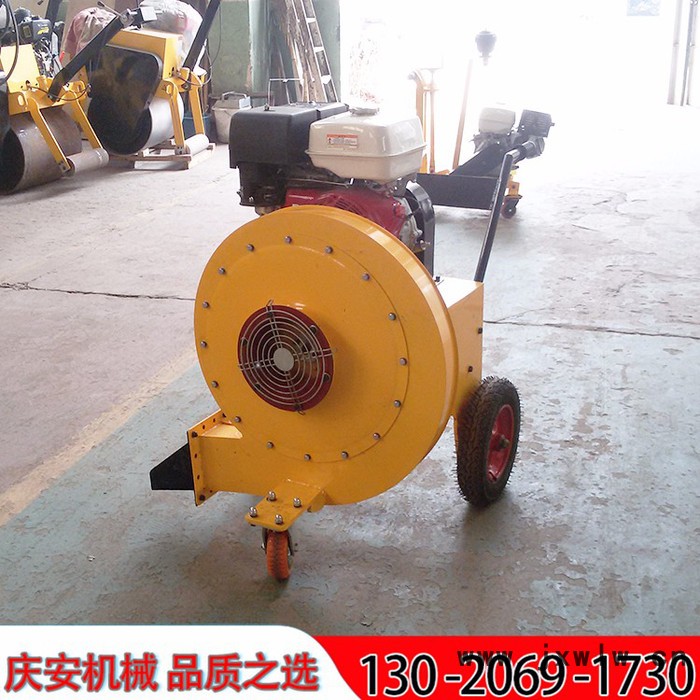 慶安QCF-55 路面吹風(fēng)機(jī)，大功率吹風(fēng)機(jī)，汽油吹風(fēng)機(jī)低價(jià)現(xiàn)貨