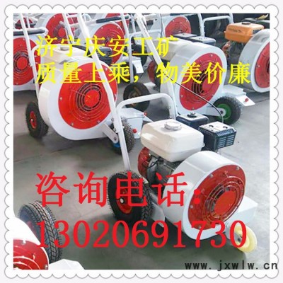 慶安QCF-90 路面吹風(fēng)機(jī)，9馬力吹風(fēng)機(jī)，汽油吹風(fēng)機(jī)