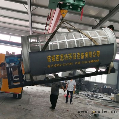 微濾機  建筑污泥處理設(shè)備  污泥處理設(shè)備 固液分離設(shè)備  打樁污泥處理設(shè)備