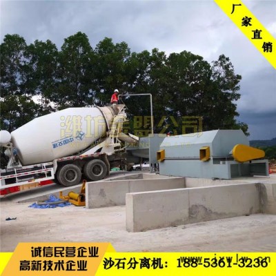 砂石分離設(shè)備分離系統(tǒng)簡介,有質(zhì)保的沙石分離機(jī)報(bào)價(jià)，沙石分離設(shè)備廠家