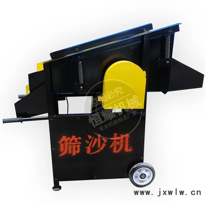 小型移動型篩沙機 沙石分離設(shè)備 直線式震動篩沙 篩沙場專業(yè)設(shè)備