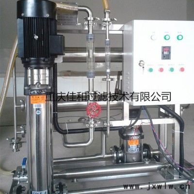 納濾膜設(shè)備脫鹽濃縮JH-NF 重慶膜過(guò)濾設(shè)備廠家 膜濃縮 貴州膜濃縮設(shè)備供應(yīng) 膜脫鹽 湖北湖南膜脫鹽設(shè)備 脫鹽灰分膜系統(tǒng)
