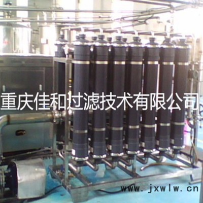 佳和過(guò)濾JH-MZ系列 茶飲料膜過(guò)濾設(shè)備,茶飲料澄清設(shè)備,功能飲料過(guò)濾機(jī),保健茶過(guò)濾機(jī),茶飲料除沉淀,重慶酒水飲料膜過(guò)濾