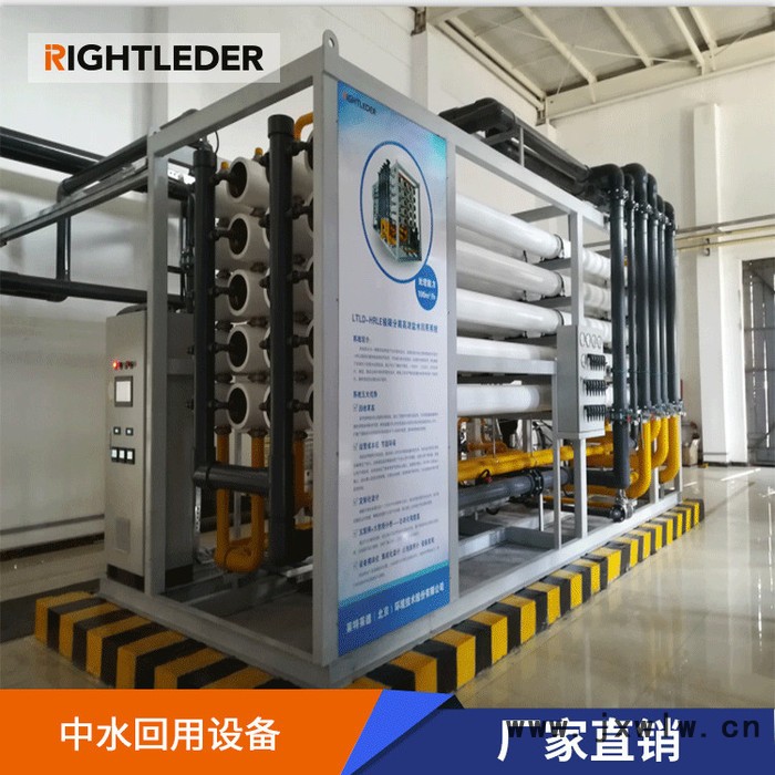 電廠中水回用設(shè)備公司 中水回用過(guò)濾設(shè)備價(jià)格