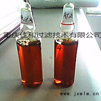 佳和過(guò)濾JH-ZY40/80中藥**膜精制除雜,膜分離,**過(guò)濾設(shè)備,重慶膜分離設(shè)備,**除熱源內(nèi)毒素