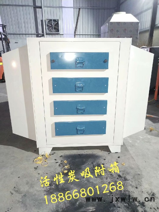 活性碳箱 活性碳吸附箱 廢氣處理環(huán)保箱 廢氣過濾設備