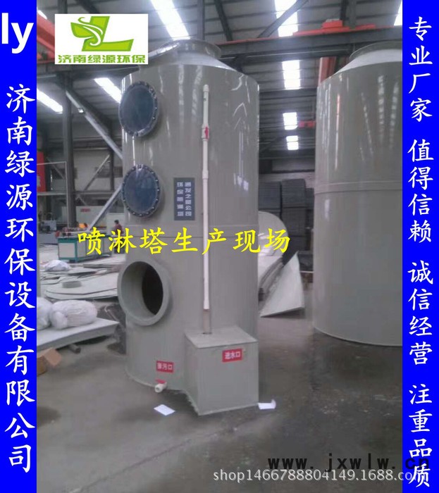 批量生產噴淋塔 無泵水幕 水簾柜 水過濾設備 氣凈化設備