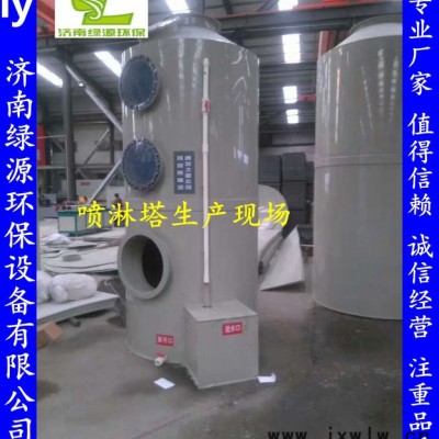 批量生產(chǎn)噴淋塔 無泵水幕 水簾柜 水過濾設(shè)備 氣凈化設(shè)備