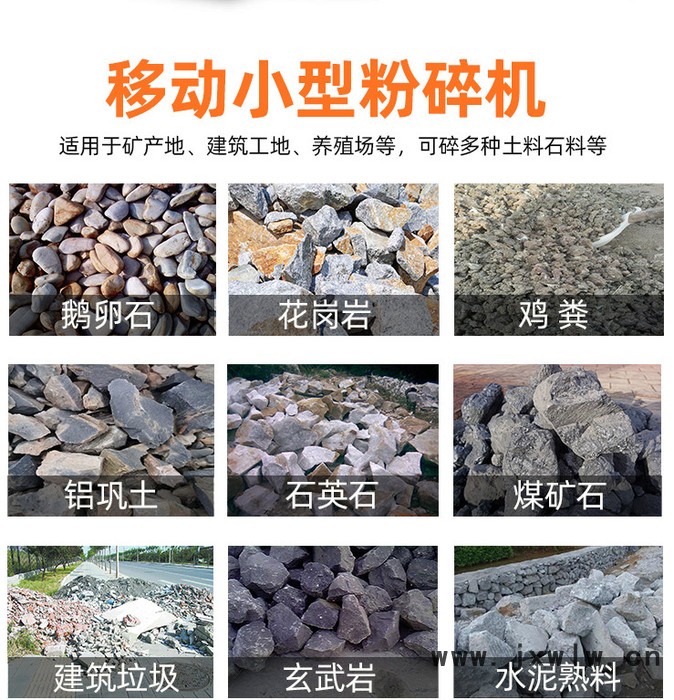小型營(yíng)養(yǎng)土粉碎機(jī) 豆餅豆渣粉碎設(shè)備 育秧種植泥土粉碎碎土機(jī)器