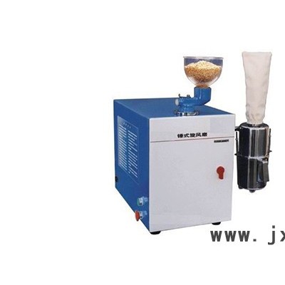 聚創(chuàng)嘉恒 JC-JXFM110錘式旋風(fēng)磨   經(jīng)久耐用的粉碎設(shè)備