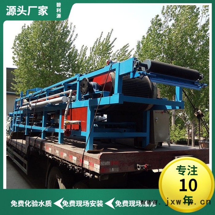 加工制作 真空帶式過濾機 真空帶式過濾機 帶式真空脫水機 脫硫石膏脫水機固液分離設備