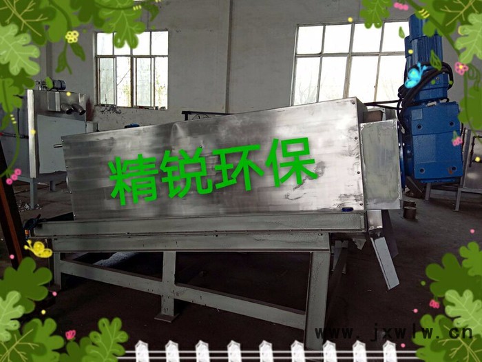 **污水固液分離設(shè)備污水固液分離設(shè)備報價固液分離機