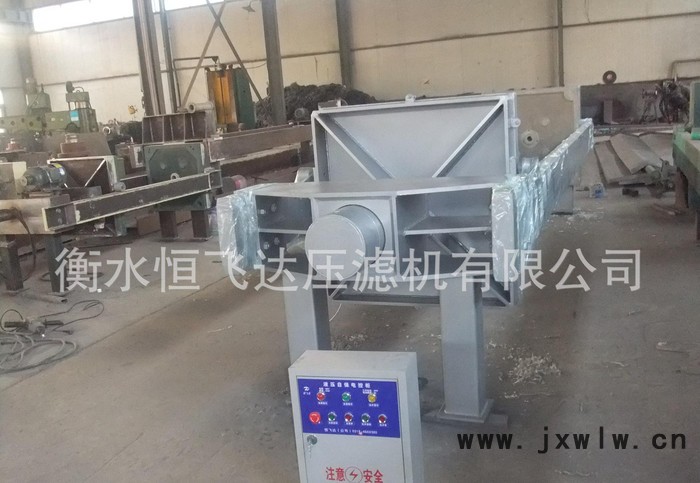 過濾設(shè)備|板框式1000型壓濾機(jī)|衡水恒飛達(dá)壓濾機(jī)|直銷|