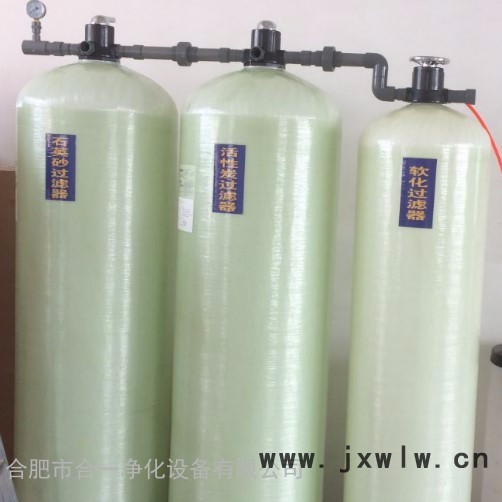 合一 2噸型石英砂活性炭過(guò)濾器 污水砂炭過(guò)濾設(shè)備 多介質(zhì)錳沙地下水過(guò)濾器