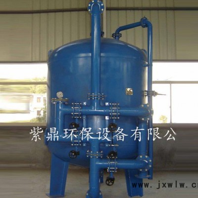 紫鼎直銷 石英砂過濾器 水專用過濾設(shè)備 截留除去水中懸浮物