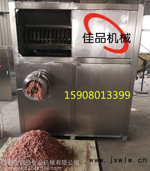 佳品6000動物油脂破碎機 冷凍肉板絞肉機 凍盤粉碎設(shè)備**