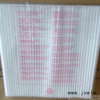 空調(diào)過(guò)濾網(wǎng) 空氣凈化器過(guò)濾網(wǎng) 過(guò)濾設(shè)備 過(guò)濾網(wǎng)廠家