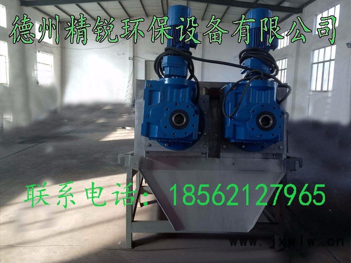 JRDL302疊羅式污水處理設(shè)備武強食品廠指定固液分離設(shè)備