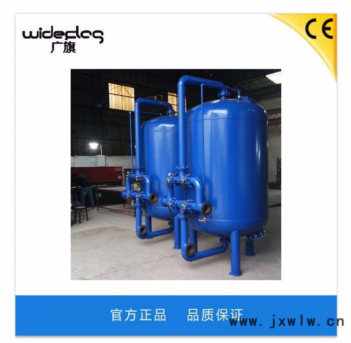 廣旗品牌 河水過濾器12t/h石英砂過濾器 山泉水過濾設備