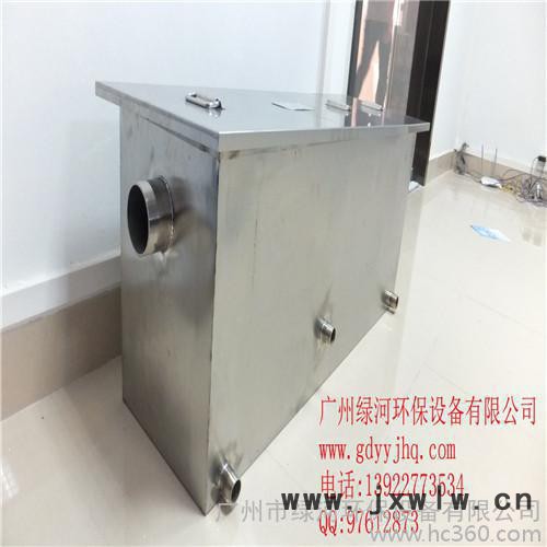 專(zhuān)用于餐飲油水分離 環(huán)保油水分離裝置 油水分離設(shè)備廠家供應(yīng)